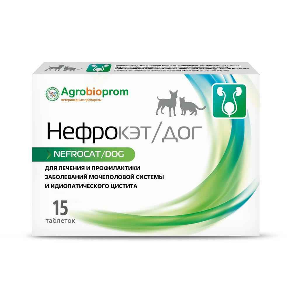 Нефрокэт/дог для кошек и собак 15 шт