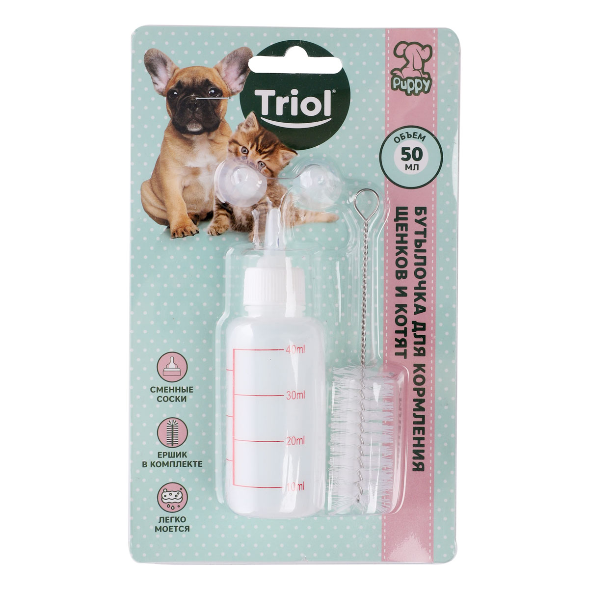 Бутылочка Triol Малютка д/кормления котят и щенков 50 мл