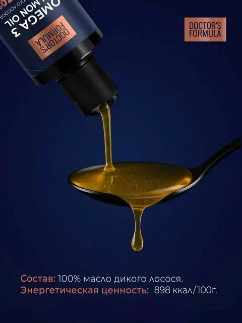 Масло дикого лосося Doctor's Formula для кошек и собак 250 мл 4