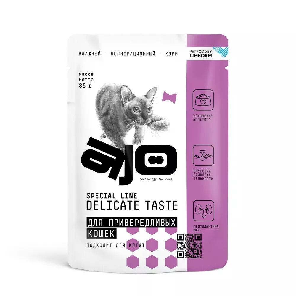 AJO Delicate Taste в соусе пауч для кошек и котят 85 г