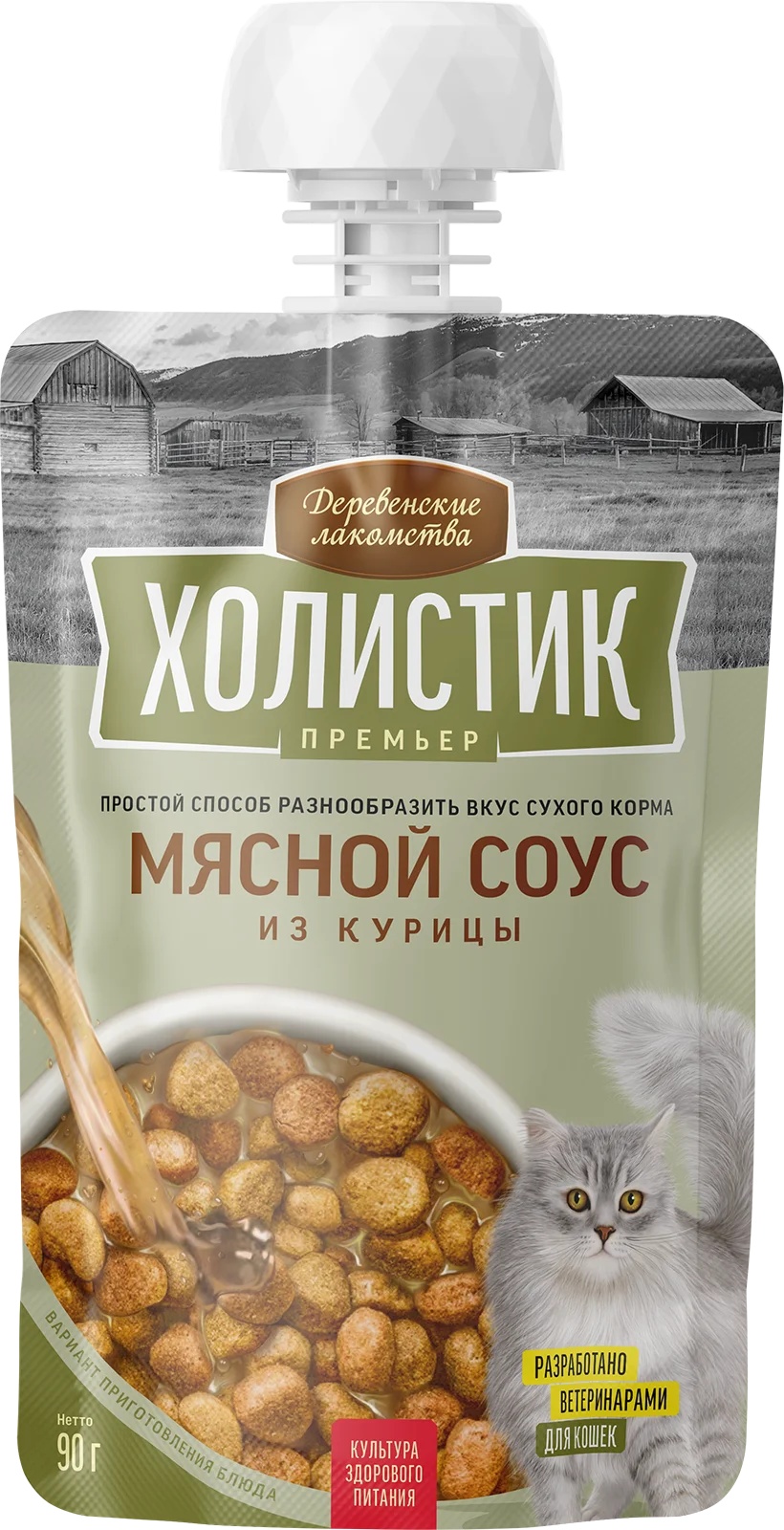 Деревенские Лакомства Холистик Премьер Мясной соус из курицы пауч для кошек 90 г