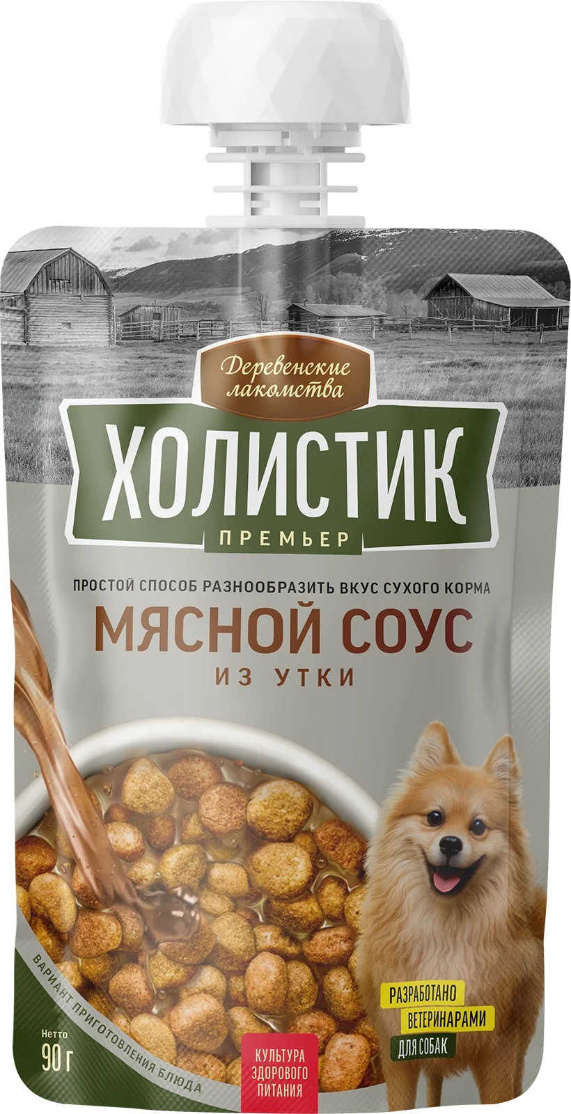 Деревенские Лакомства Холистик Премьер Мясной соус из утки пауч для собак 90 г