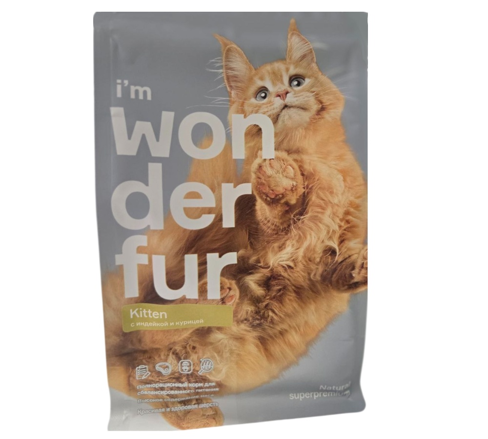 Wonderfur Индейка/Курица для котят 1