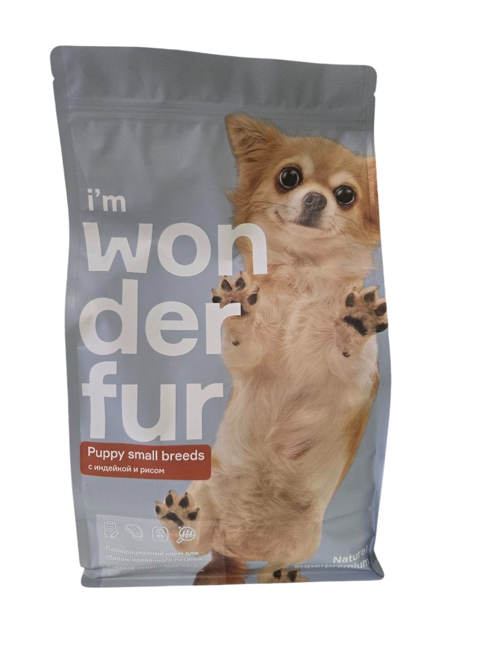 Wonderfur Puppy Small/Medium Breed Индейка/Рис для щенков