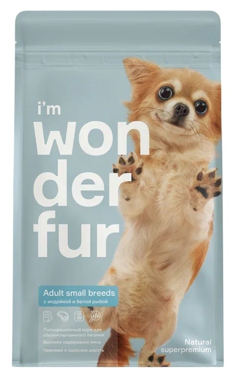 Wonderfur Adult Small Breed Индейка/Белая рыба для собак