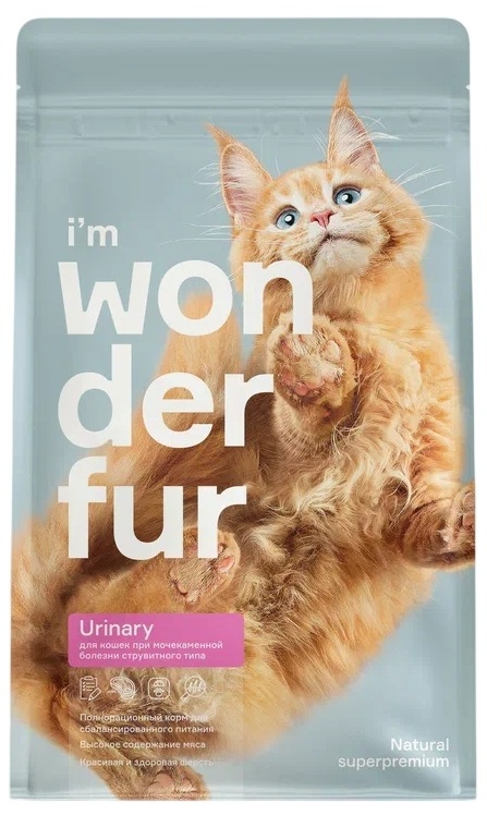 Wonderfur Sterilised Urinary Утка для кошек