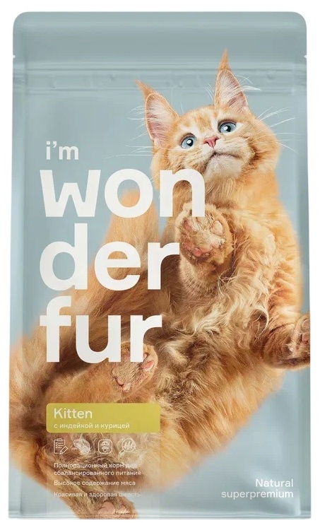 Wonderfur Индейка/Курица для котят