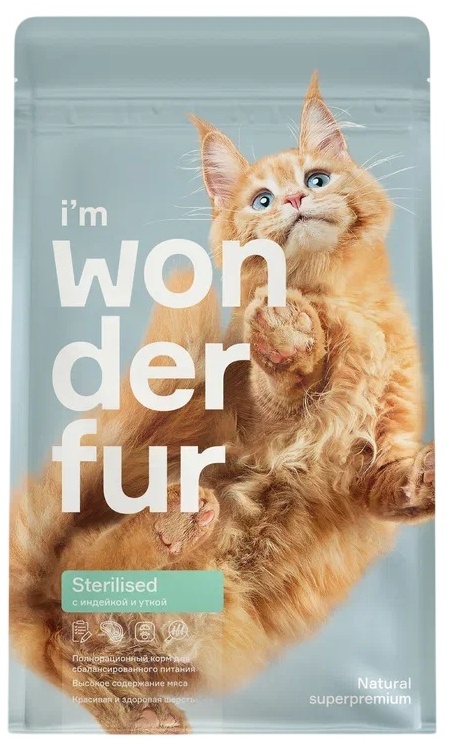 Wonderfur Sterilised Индейка/Утка для кошек 1