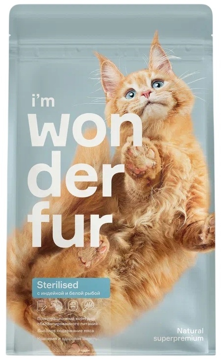 Wonderfur Sterilised Индейка/Белая рыба для кошек
