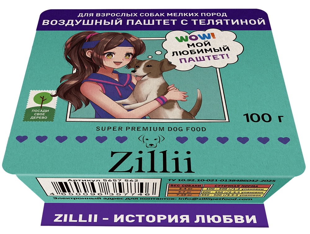 ZiLLii Adult Mini Воздушный паштет Телятина ламистер для собак 100 г
