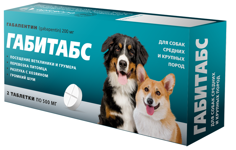 Габитабс для собак средних и крупных пород 200 мг