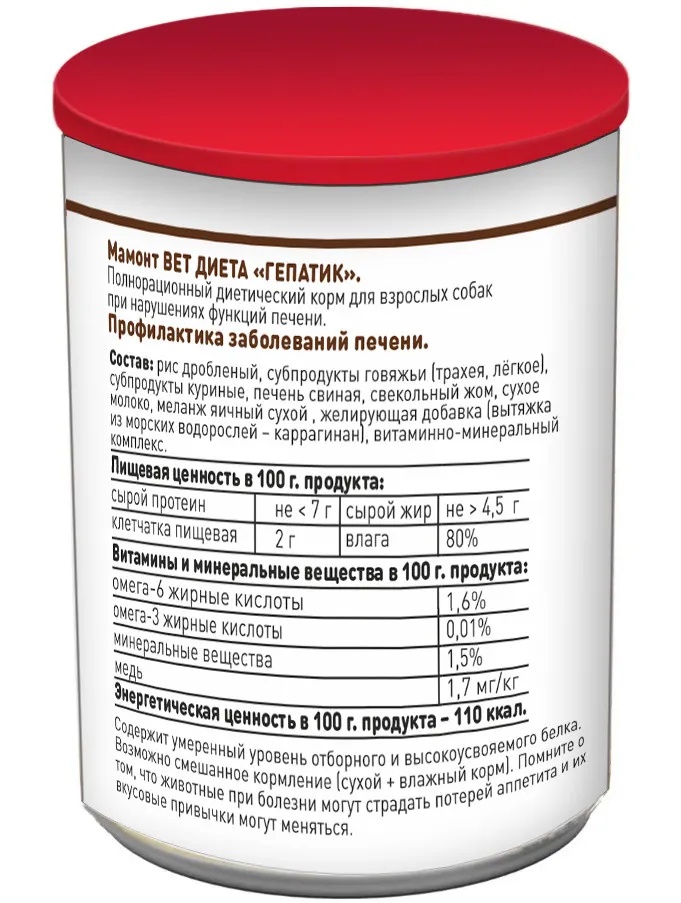 Мамонт VET Diet Гепатик консерва для собак 525 г 2