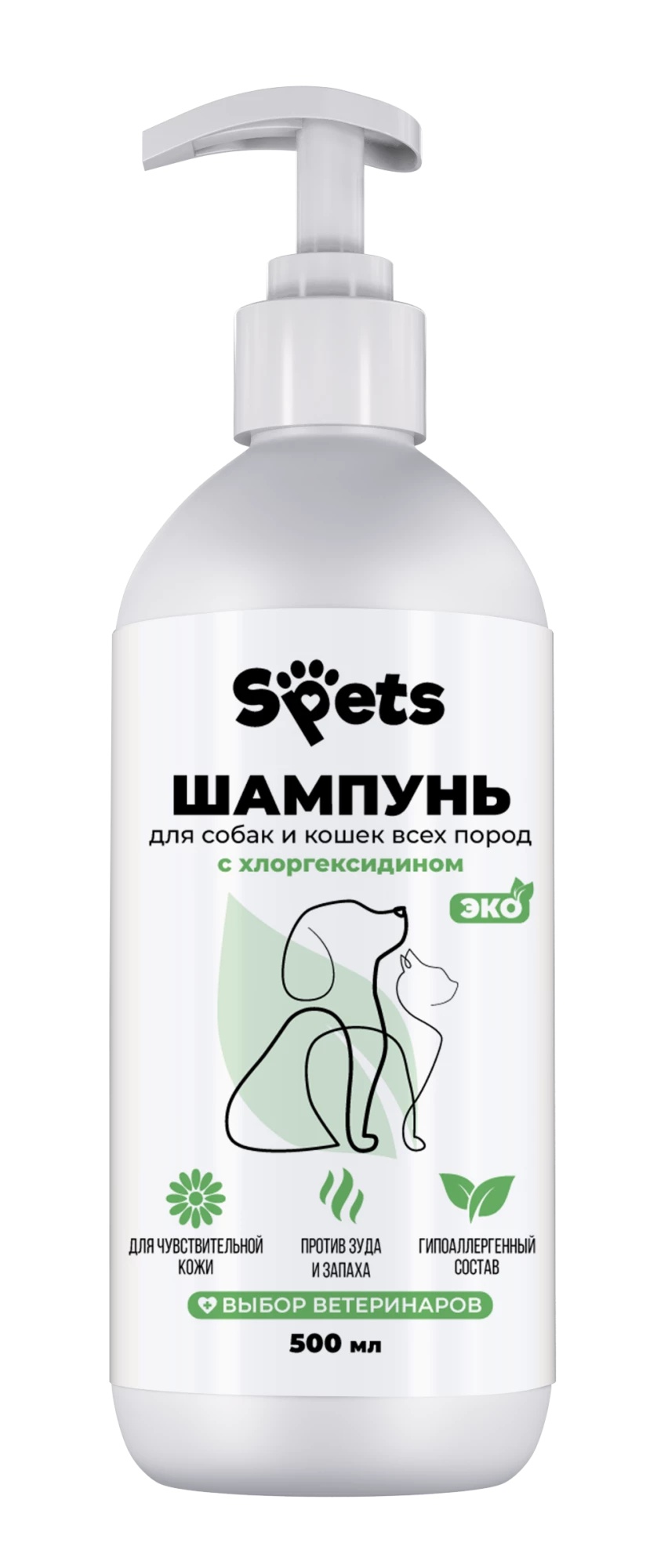 Шампунь Spets с хлоргексидином д/кош и соб 500 мл