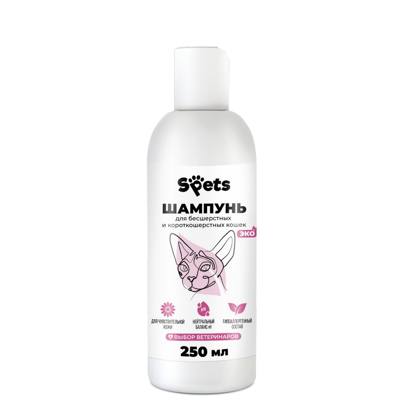 Шампунь Spets д/короткошёрстных и бесшёрстных д/кош 250 мл