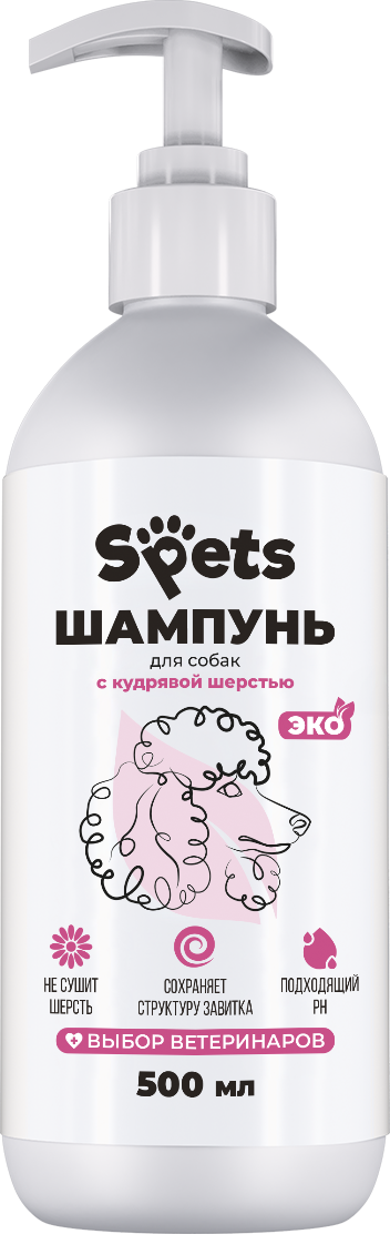 Шампунь Spets д/соб с кудрявой шерстью 500 мл