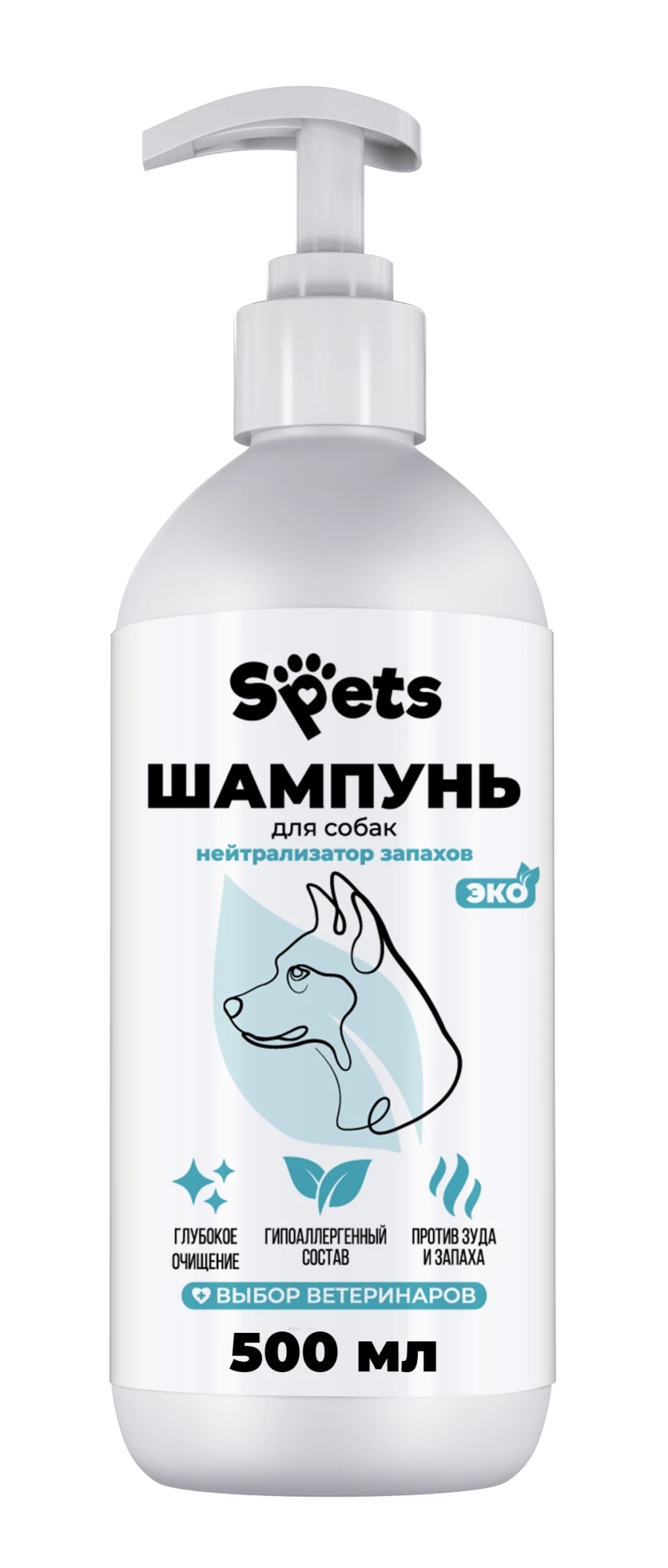 Шампунь Spets нейтрализатор запаха д/соб 500 мл