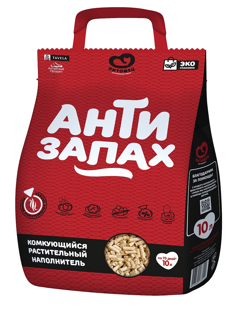 Наполнитель Питомец Ok-Lock Антизапах растительный комкующийся для кошек 27 л 10 кг