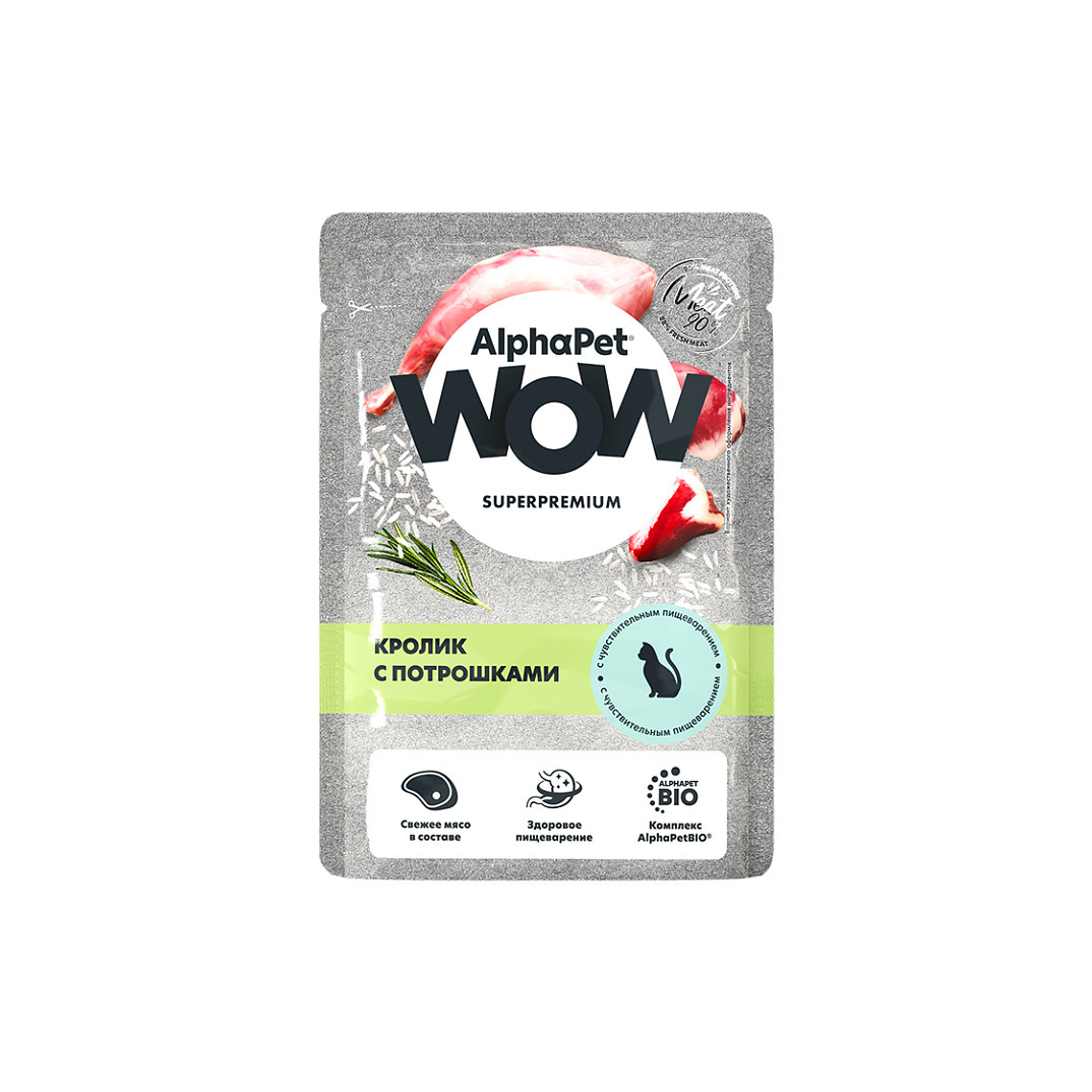AlphaPet WOW Superpremium Sensitive Кролик/Потрошки в соусе пауч для кошек 85 г
