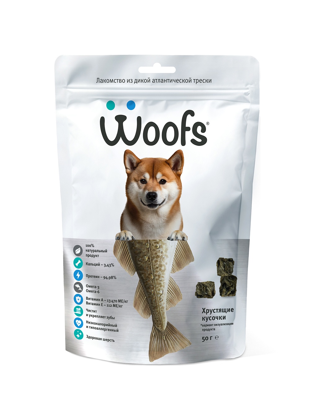Лакомство Woofs Кожа трески кусочки сушеная для собак 50 г