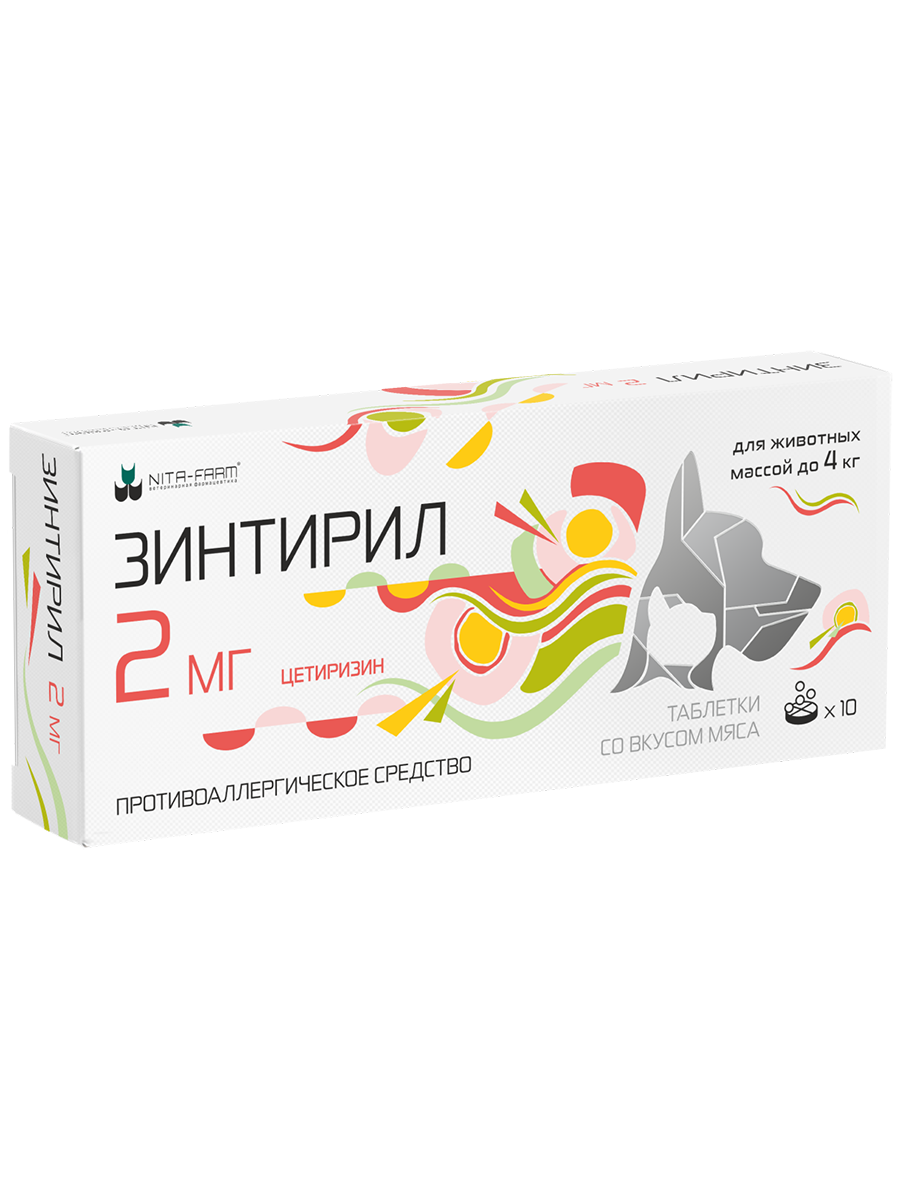 Зинтирил противоаллергические для кошек и собак