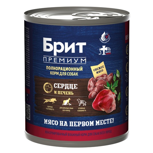 Brit Консервы Dog All Breeds говядина печень консерва для собак 850 г