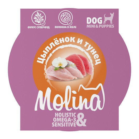 Molina Sensitive Цыпленок и тунец в желе ламистер для собак 75 г 