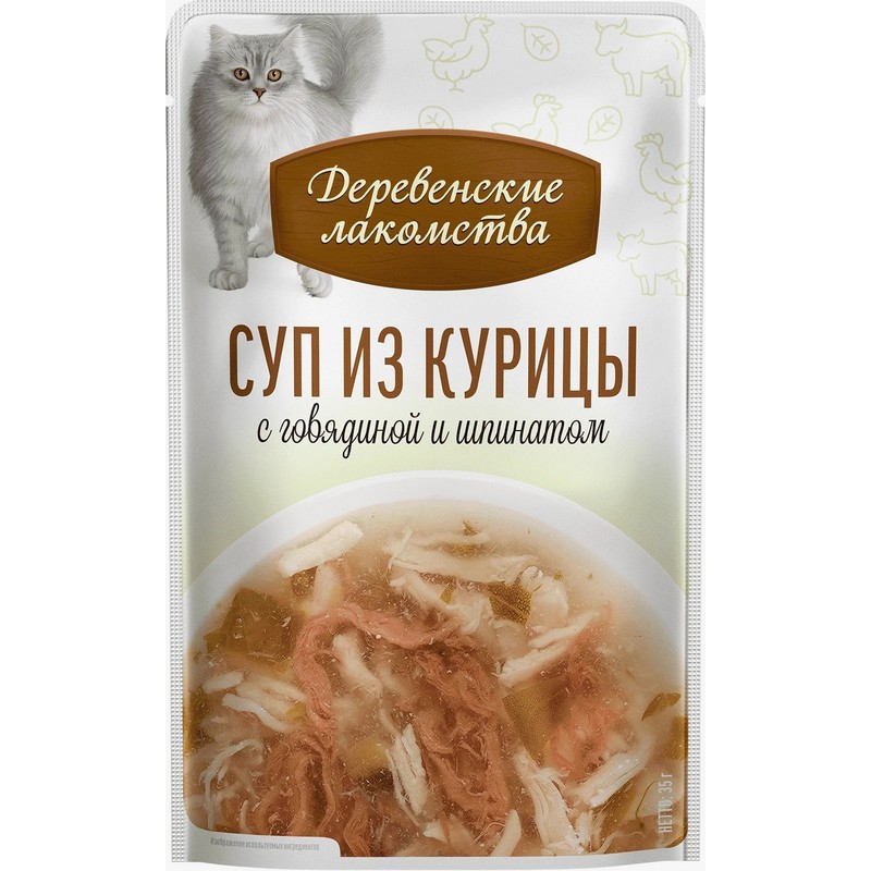 Суп Деревенские Лакомства Adult из курицы с говядиной и шпинатом пауч для кошек 5 г 4 шт