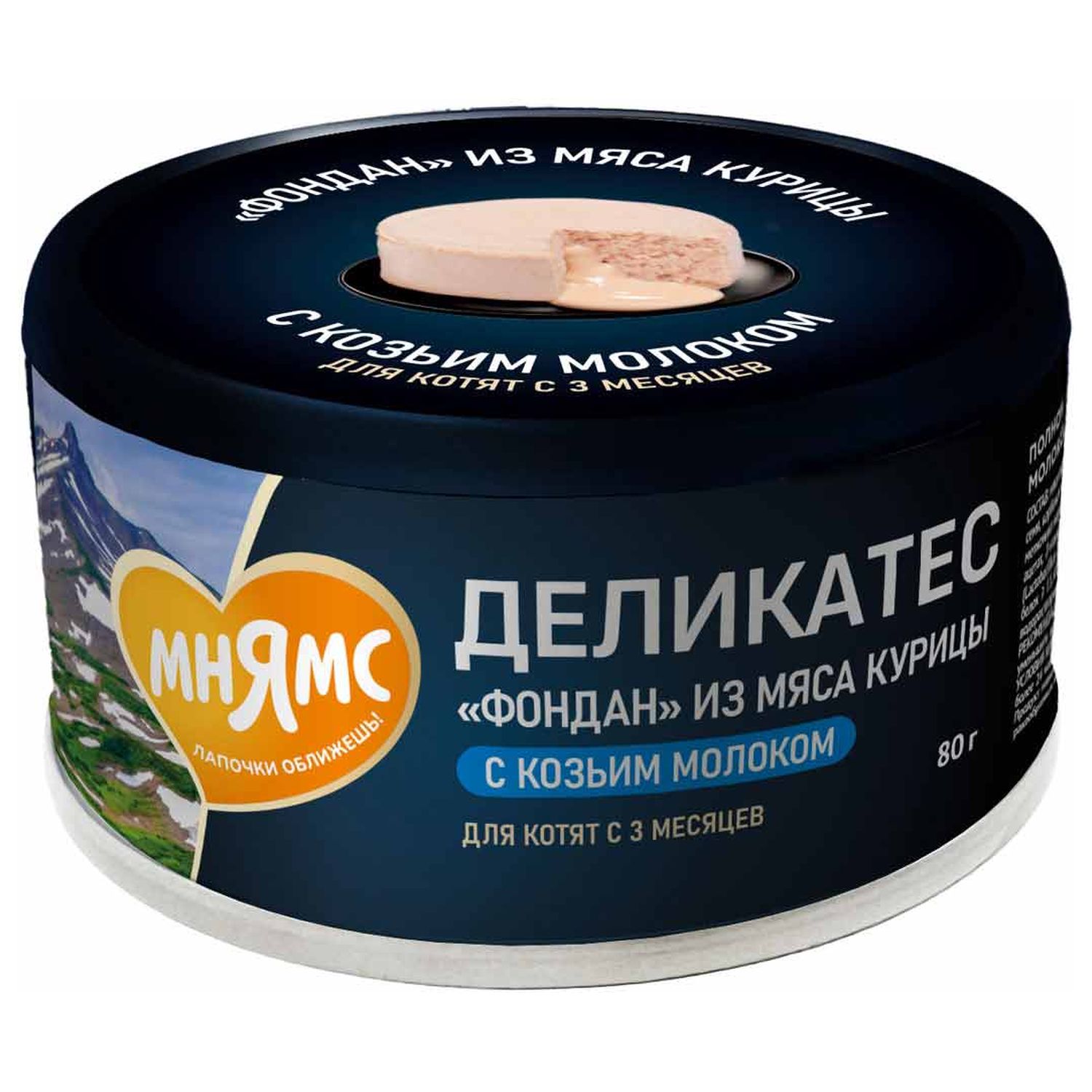 Мнямс Деликатес Фондан курица/козье молоко конс для котят 80 г
