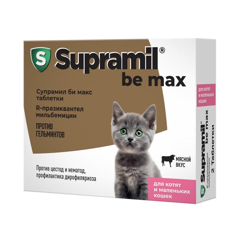 Supramil be max антигельминтик для котят и кошек 2 таблетки