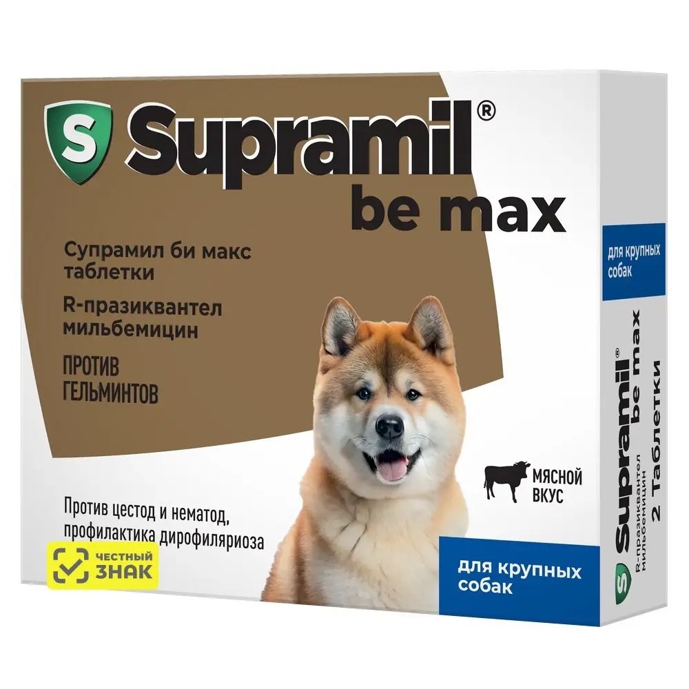 Supramil be max антигельминтик таблетка для собак крупных пород