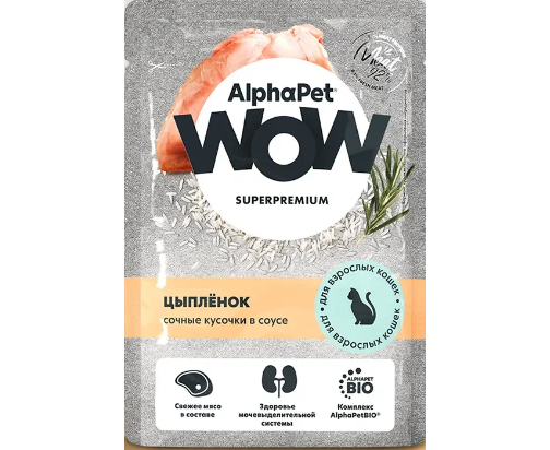 AlphaPet WOW Superpremium Adult Цыпленок в соусе пауч для кошек 85 г