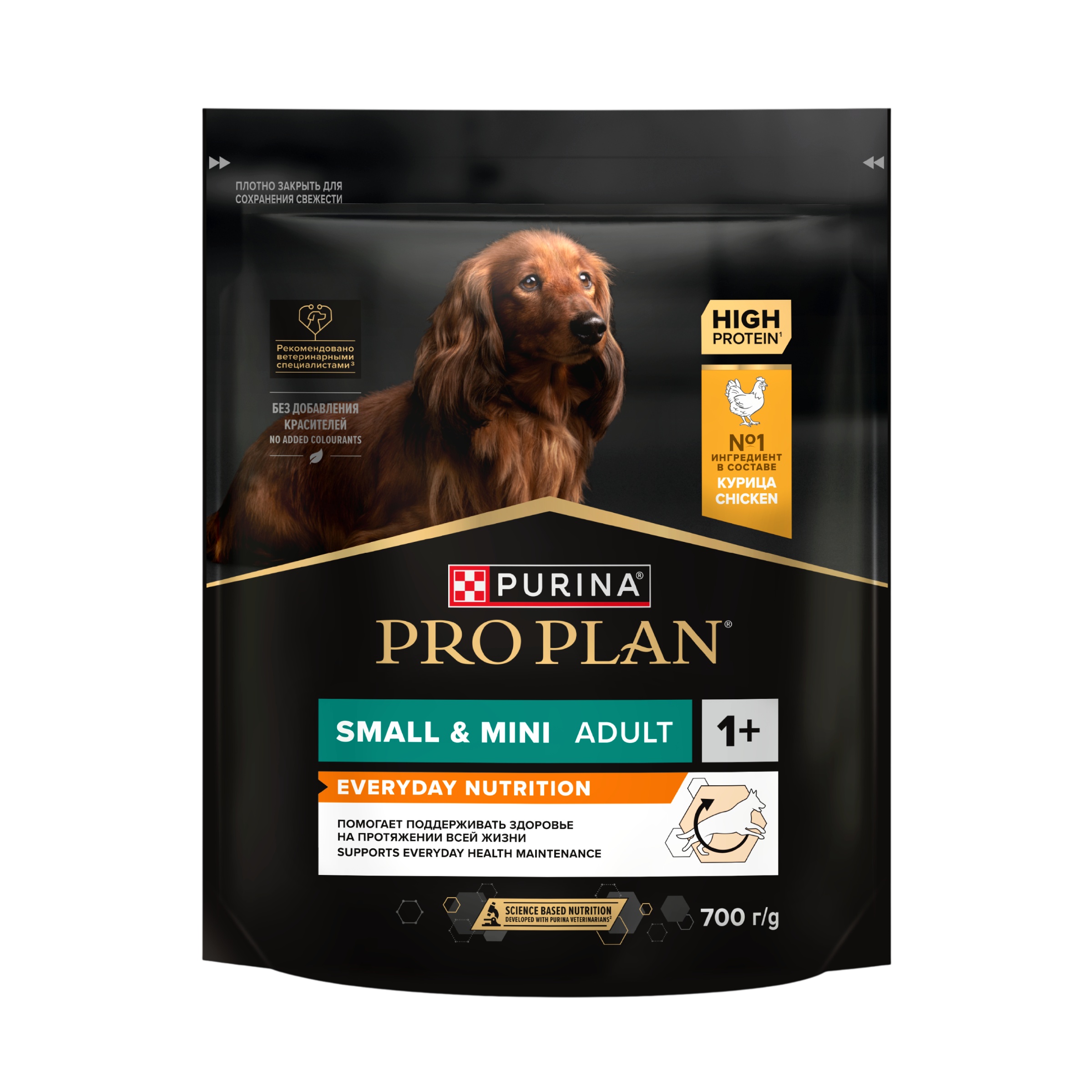 Pro Plan Small & Mini Adult  для взрослых собак мелких и карликовых пород, с высоким содержанием курицы