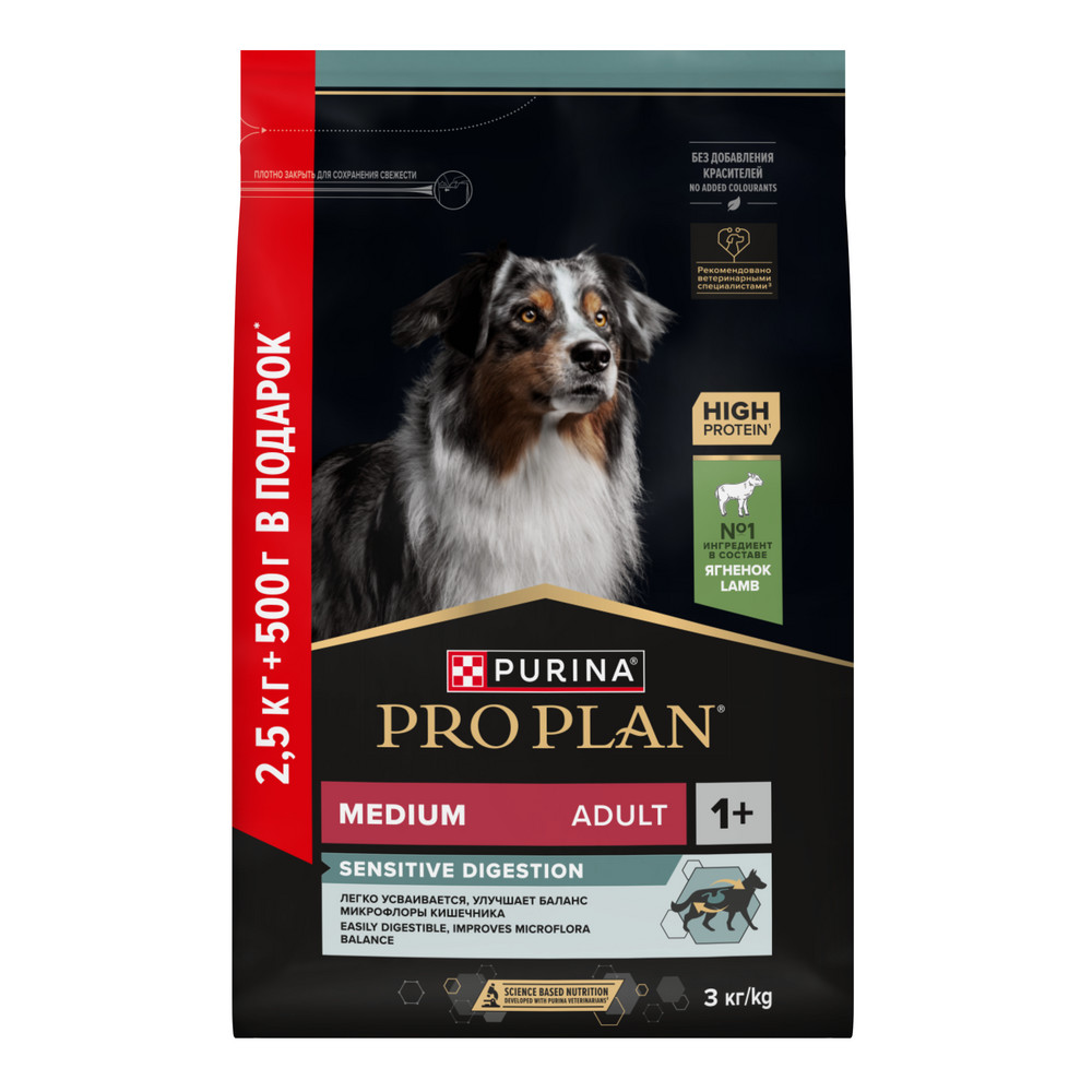 Pro Plan Medium Adult Sensitive Digestion Ягненок/Рис для собак 2,5 кг + 500 г