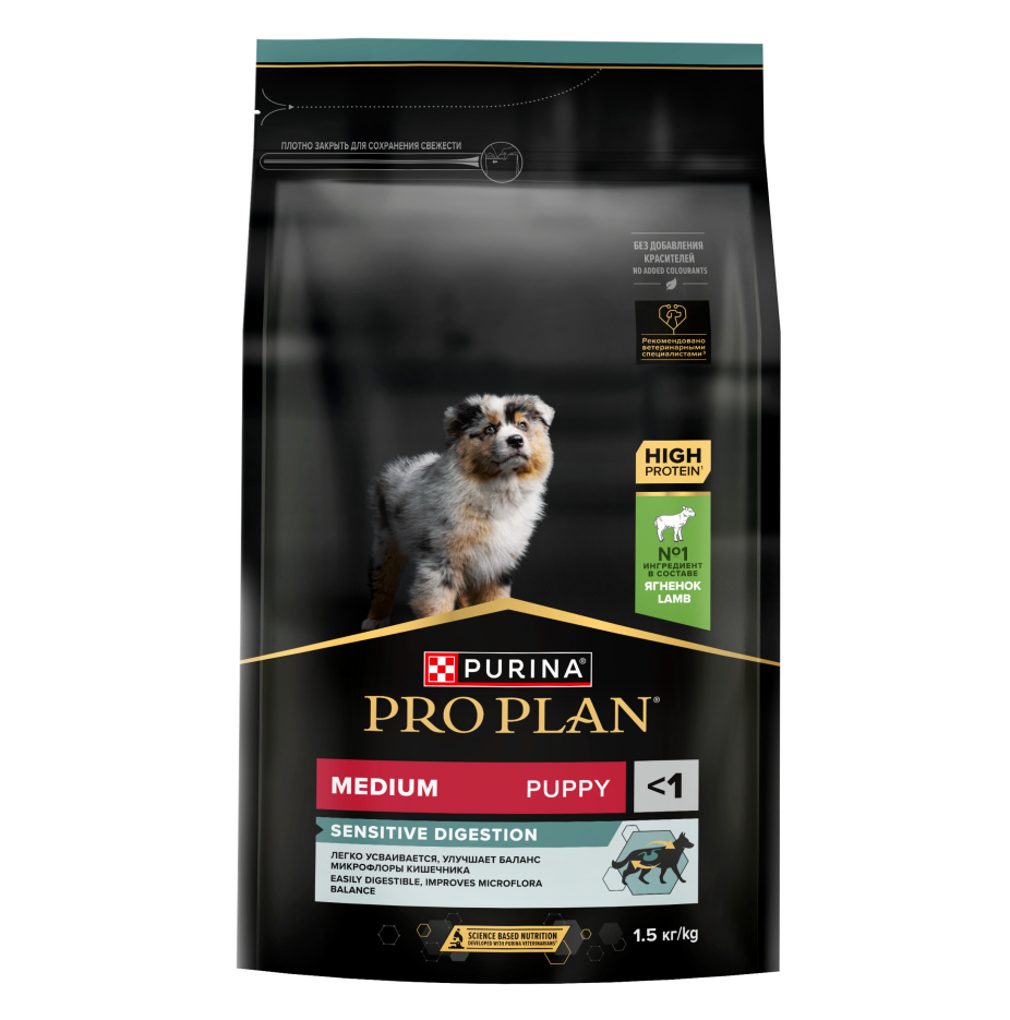 Pro Plan Medium Puppy Sensitive Digestion Ягненок/Рис для щенков
