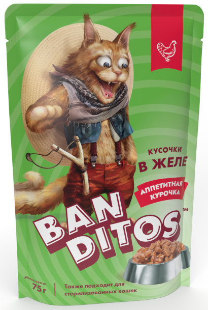 Banditos Adult Аппетитная курочка для кошек 75 г