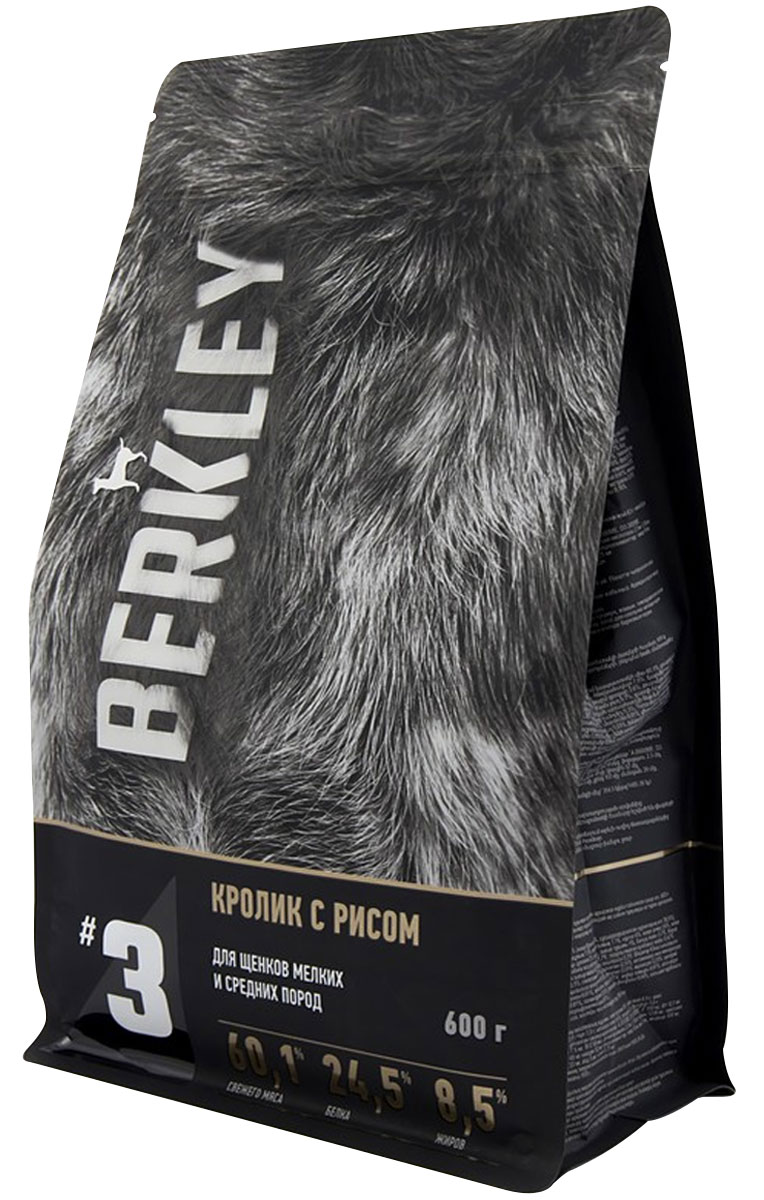 Berkley №3 Кролик с рисом для щенков