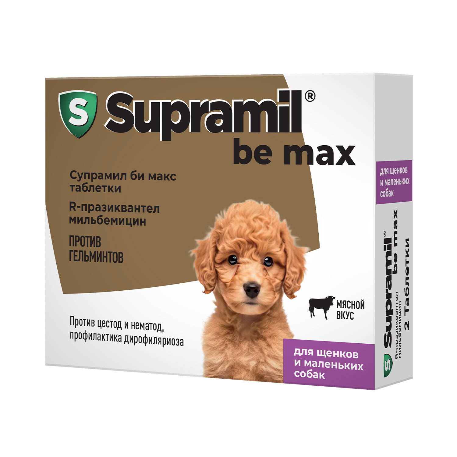 Supramil be max антигельминтик д/щен и мелк пород 2 табл