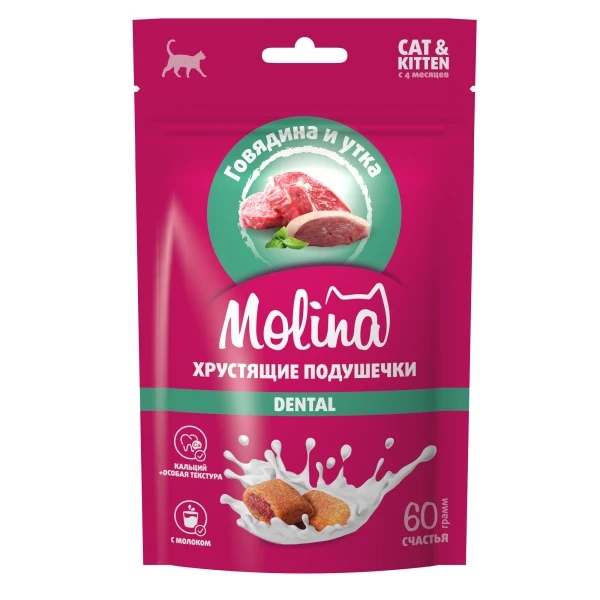 Подушечки Molina DENTAL говядина и утка для кошек и котят 60 г