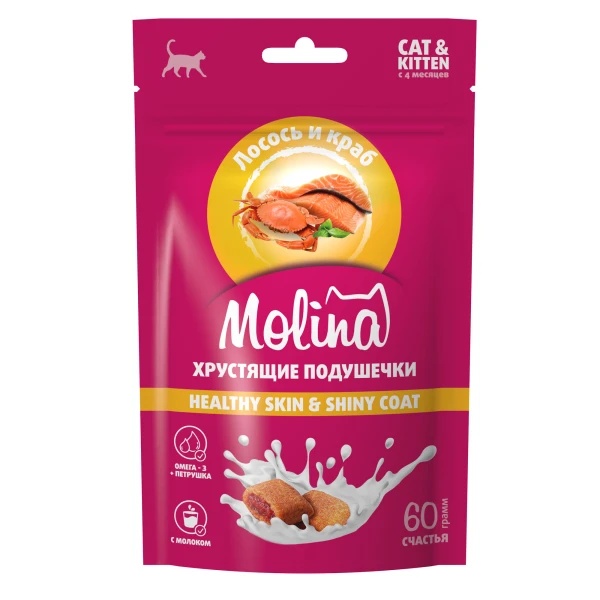 Подушечки Molina HEALTHY SKIN & SHINY COAT лосось и краб для кошек и котят 60 г