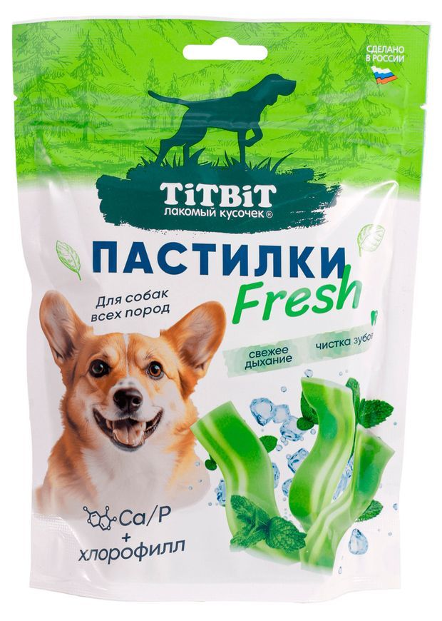 Пастилки FRESH Tit Bit для собак 130 г