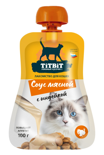 Лакомство TitBit Соус мясной с индейкой для кошек 100 г