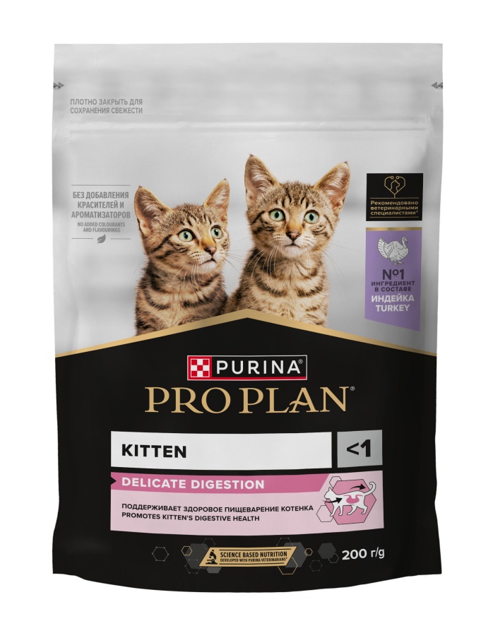 Pro Plan Junior Delicate Индейка для котят