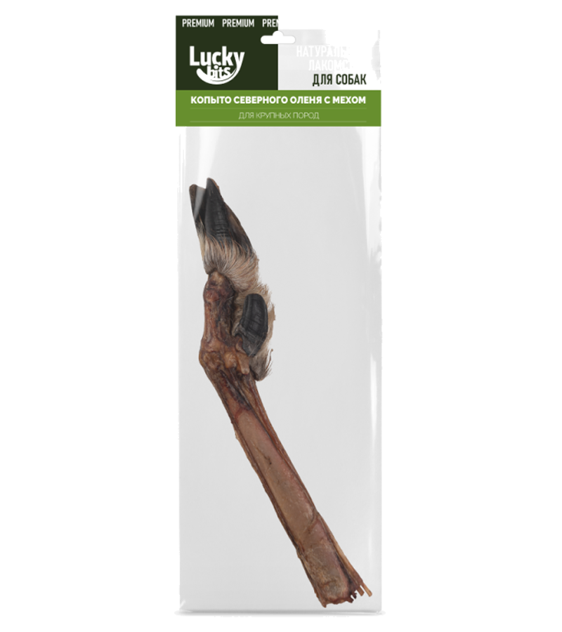 Лакомство Lucky bits НГ Копыто Северного оленя с мехом для собак 400 г