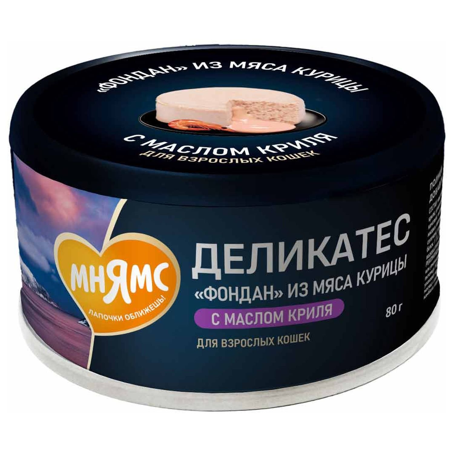 Мнямс Деликатес Фондан курица/масло криля конс для кошек 80 г