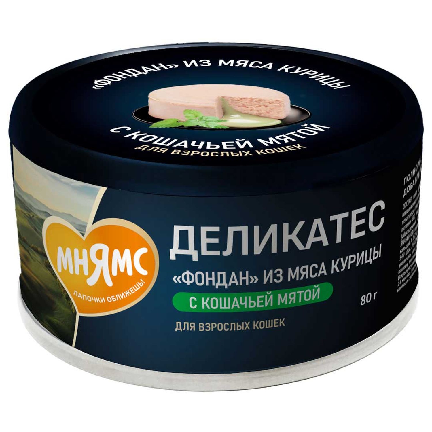 Мнямс Деликатес Фондан курица/кошачья мята конс для кошек 80 г