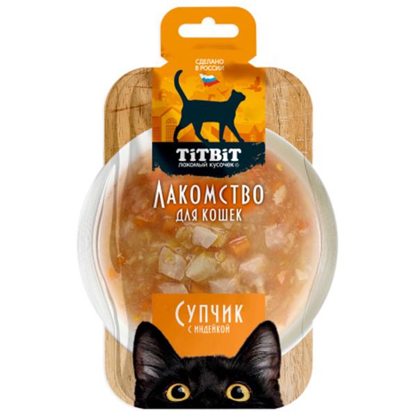 Лакомство TitBit Супчик с индейкой для кошек 55 г