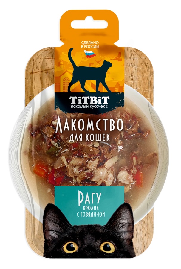 Лакомство TitBit Рагу кролик с говядиной для кошек 55 г