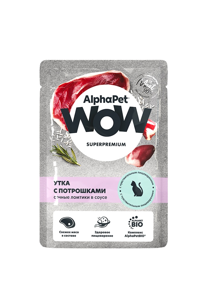 AlphaPet WOW Superpremium Sensitive Утка/Потрошки в соусе пауч для кошек 85 г