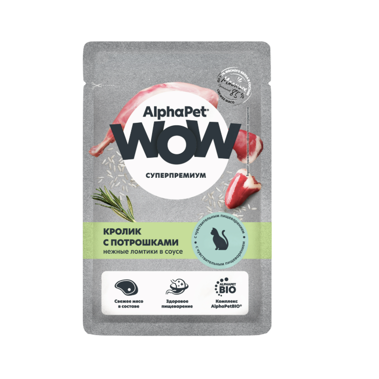 AlphaPet WOW Superpremium Sensitive Кролик/Потрошки в соусе пауч для кошек 85 г