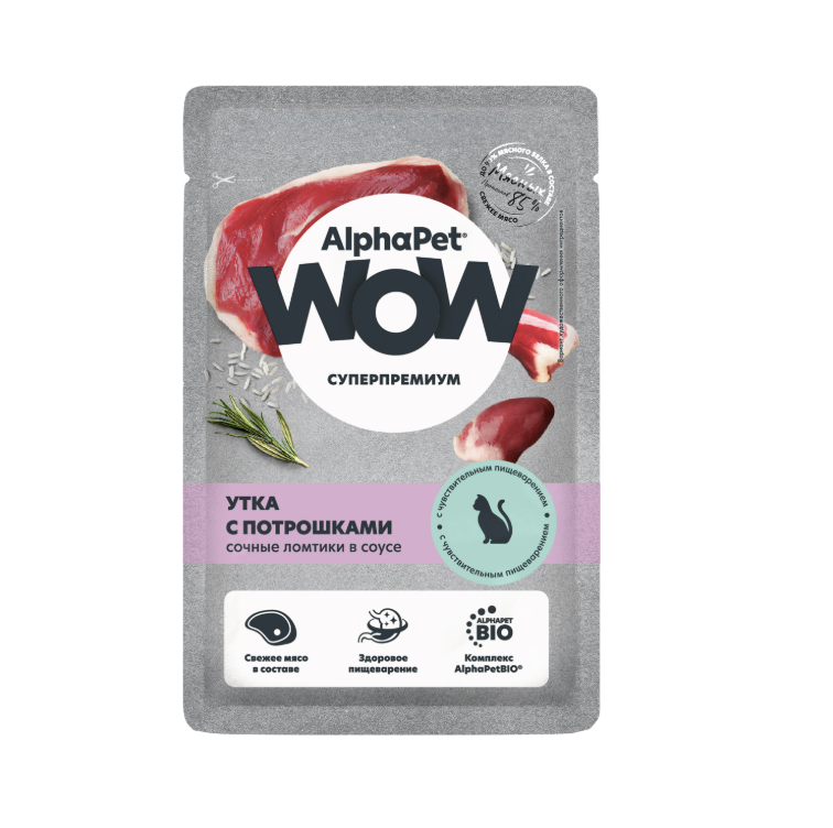 AlphaPet WOW Superpremium Sensitive Утка/Потрошки в соусе пауч для кошек 85 г